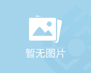 从生态环境法典草案感悟习近平生态文明思想的人民性和实践性
