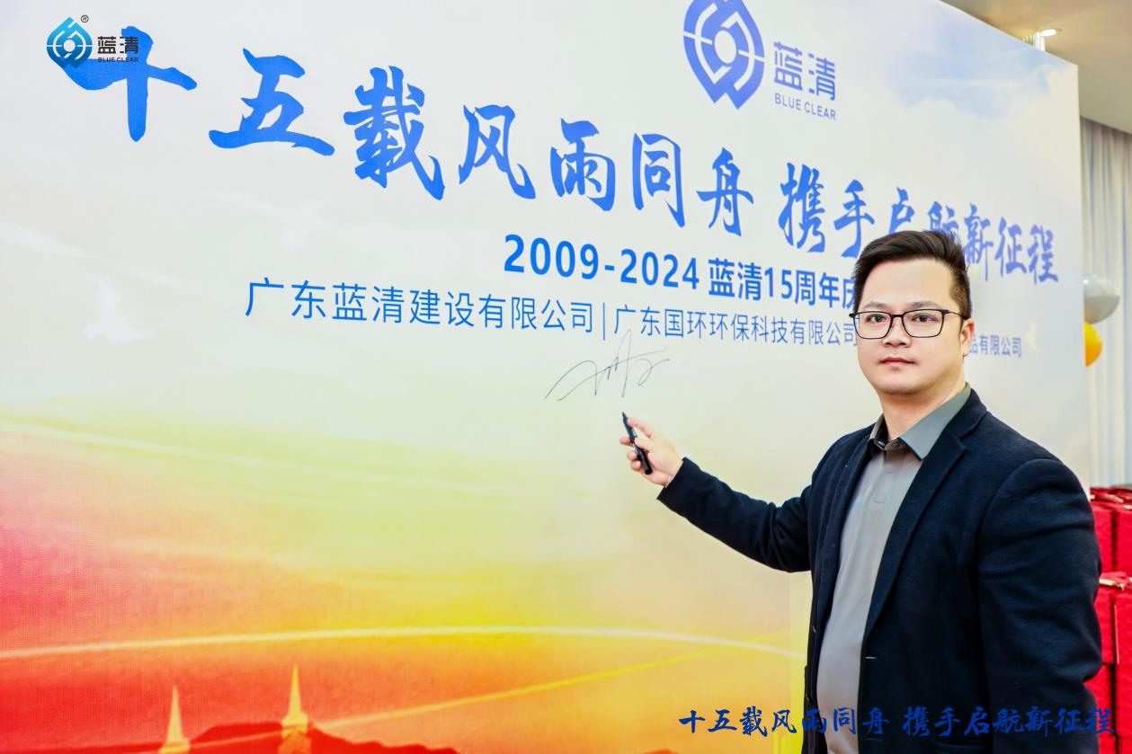 欧冠在线官网-欧冠（中国）
2024年度盛会暨十五周年庆圆满举行